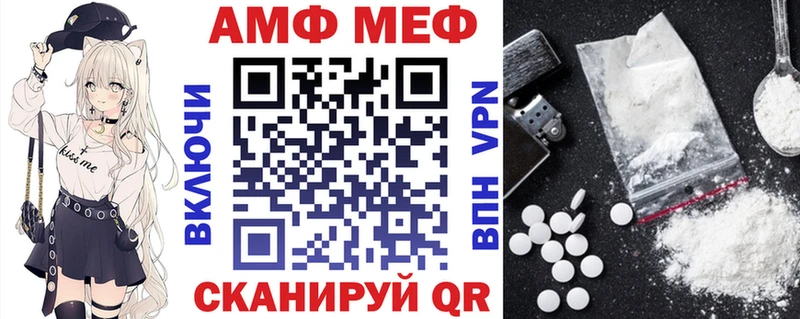 магазин продажи   Кушва  Amphetamine VHQ 