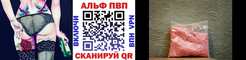 A PVP Crystall Кушва