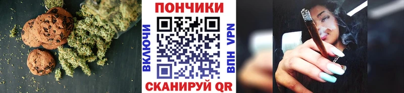 Еда ТГК конопля  Кушва 
