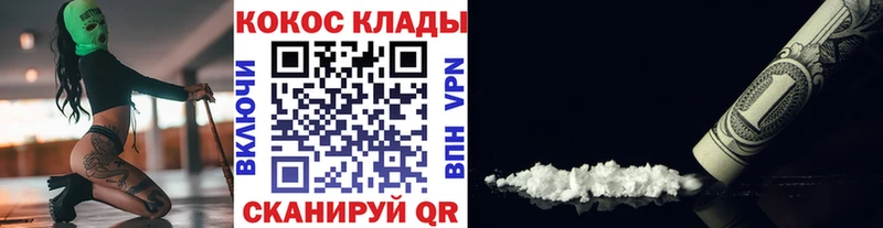 Кокаин 98%  даркнет сайт  OMG рабочий сайт  Кушва 