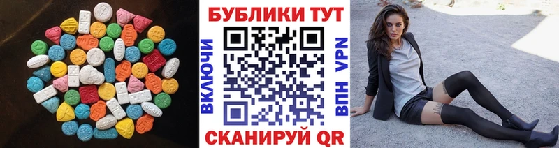 Экстази Punisher Кушва