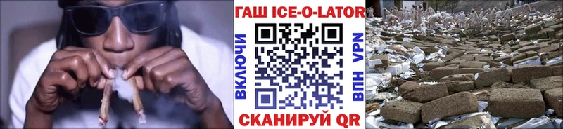 Гашиш VHQ  Кушва 