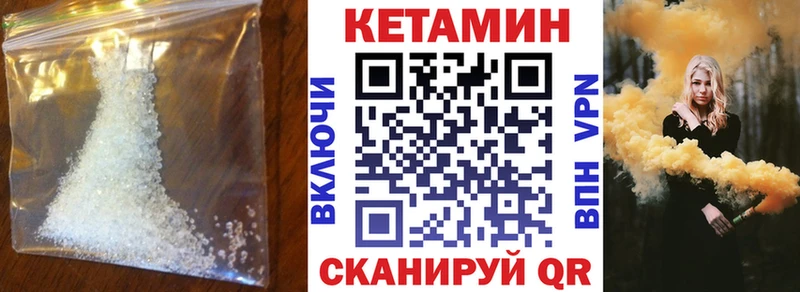 Кетамин VHQ  магазин    Кушва 