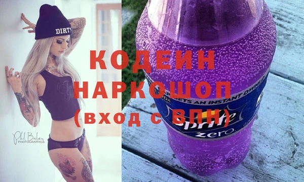 амфетамин Богородск