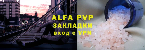 прущая мука Бугульма