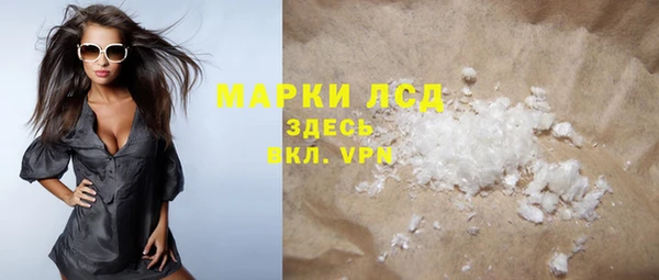 амфетамин Богородск