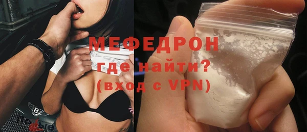 прущие грибы Богородицк