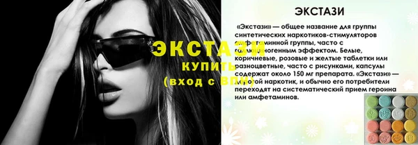 амфетамин Богородск