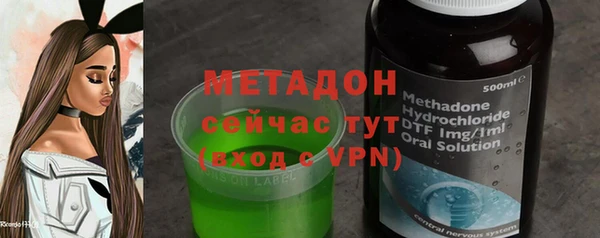 прущие грибы Богородицк