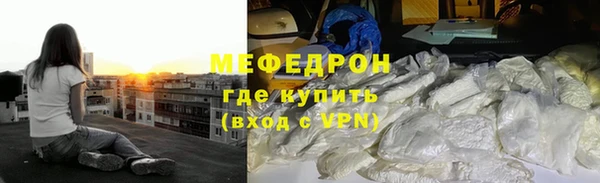 Альфа ПВП Бородино
