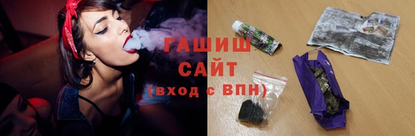 амфетамин Богородск