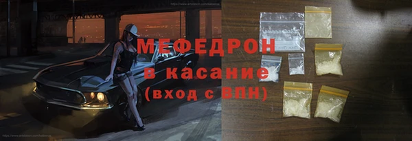 амфетамин Богородск