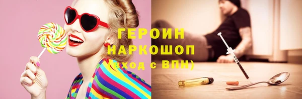 амфетамин Богородск