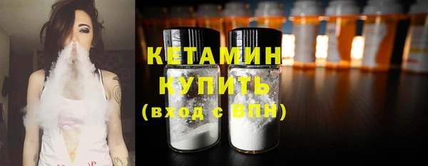 амфетамин Богородск