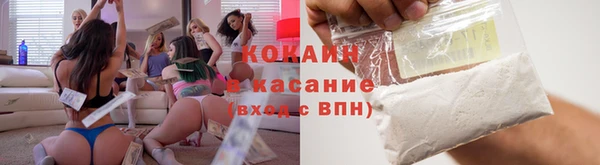 амфетамин Богородск