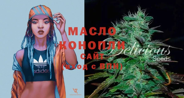 прущие грибы Богородицк