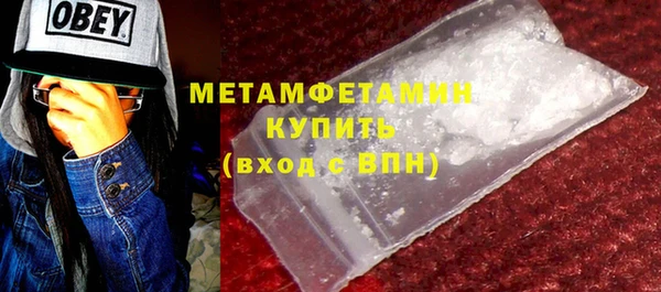 скорость mdpv Новочеркасск