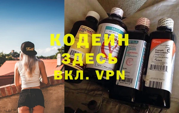 ALPHA-PVP Баксан