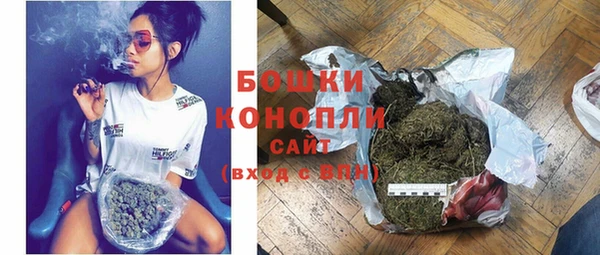 амфетамин Богородск