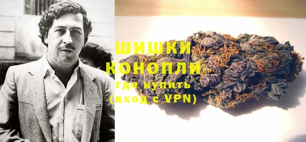 амфетамин Богородск