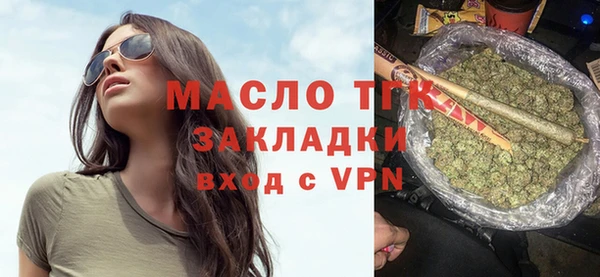 прущие грибы Богородицк