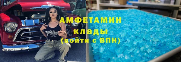 амфетамин Богородск