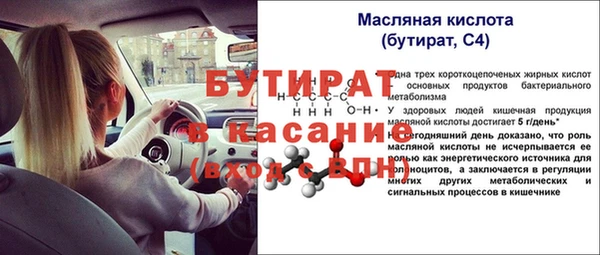 прущие грибы Богородицк