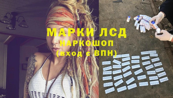 гидра Волгодонск