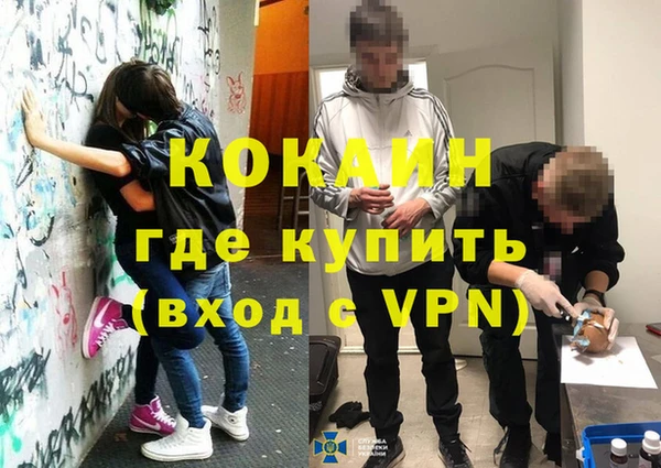 амфетамин Богородск
