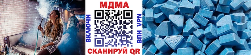 площадка клад  Кушва  MDMA crystal  купить  