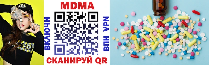 MDMA молли Кушва