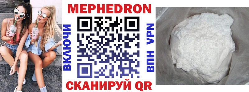 МЯУ-МЯУ VHQ купить цена Кушва