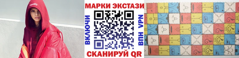 Наркотические марки 1500мкг  Кушва 
