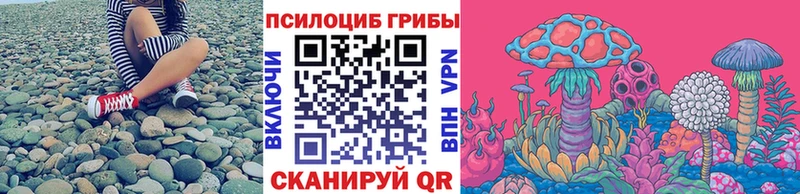 Галлюциногенные грибы GOLDEN TEACHER  где можно купить наркотик  Кушва 